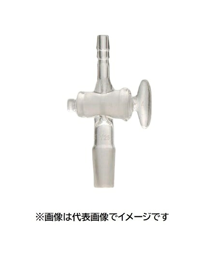 三商印 共通摺合せ排気管 曲管 コック付 24/40｜ハカルドットコム 店