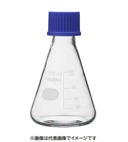 ハリオ 耐熱ねじ口三角フラスコ 100mL