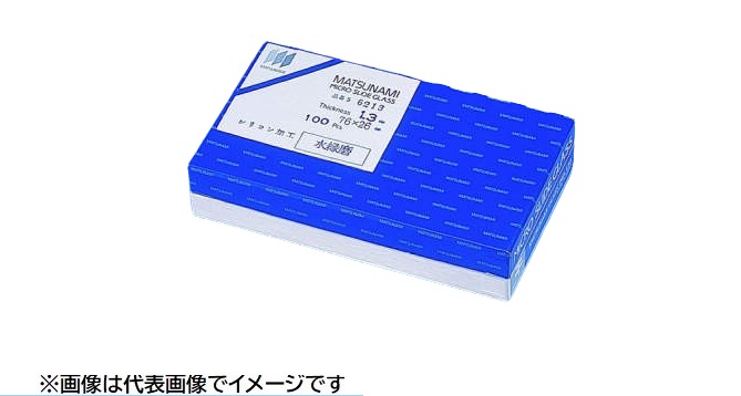 松浪スライドグラス S6111 100入 5,183円