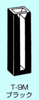 TOSOH 分光光度計用石英セル T-9M-UV-10 東ソー