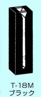 TOSOH 分光光度計用石英セル T-18M-UV-10 東ソー