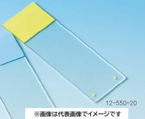 スーパーフロストプラス 黄 12-550-20 144枚入