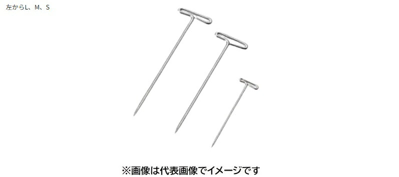 病理標本ピン P-20-2 100本×10箱