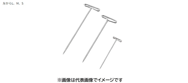 病理標本ピン P-32-2 100本×10箱|ハカルドットコム 店