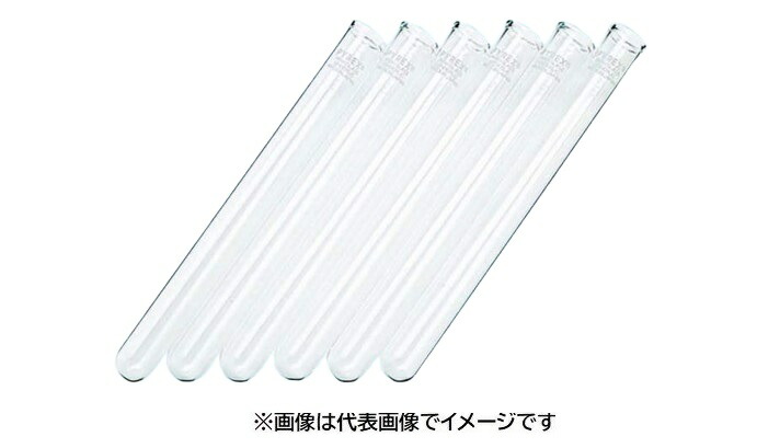 IWAKI 試験管 リム付 13×100 100入