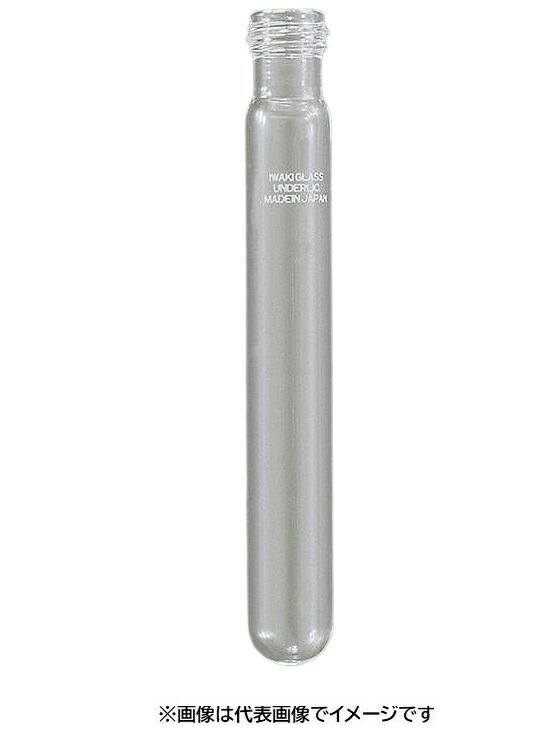 IWAKI 螺子釘付試験管 50入 TST-SCR 16×125
