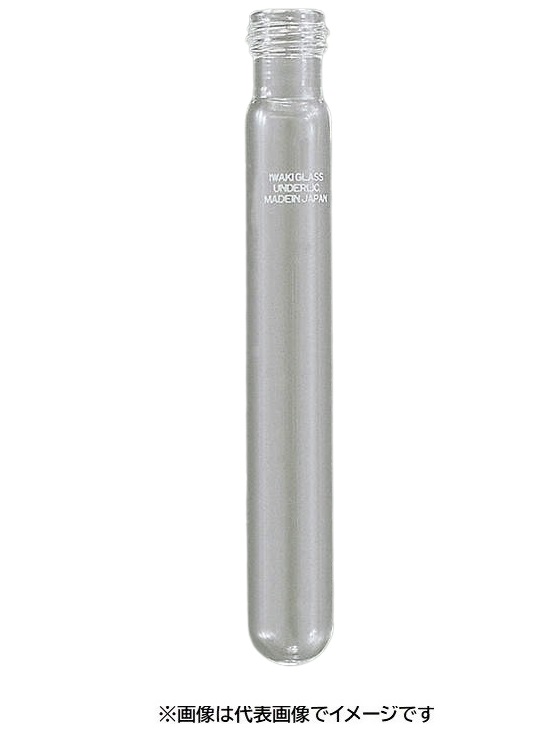 IWAKI ネジ付試験管 50入 TST-SCR 18×180|ハカルドットコム 店