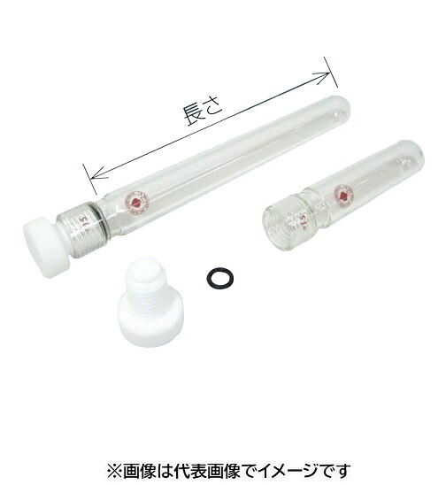 はやりっ児高耐圧熱電子管 8648-09 40mL 花・ガーデン・DIY-その他