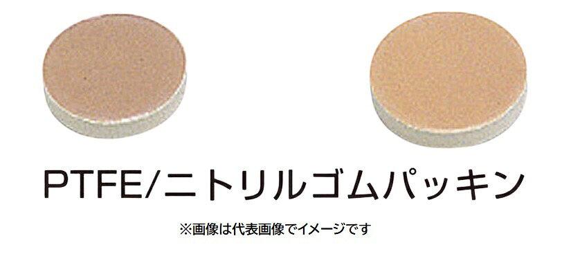 NEG PTFE/ニトルゴムパッキン C-3、KC-3用 50入