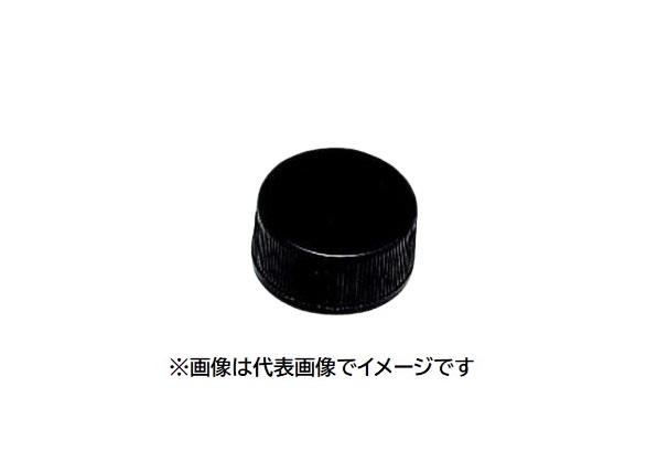NEG フェノール黒キャップ SV-30用 50入