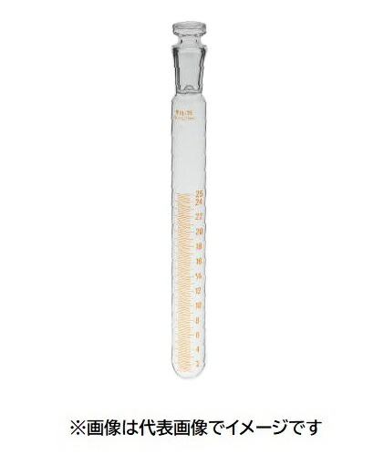 三商 澄み切った摺取り合わせ試験管 細目盛付き添い人 15mL 17×160 15/25