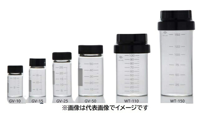 NEG 目盛付バイアル GV-25 セット 5入