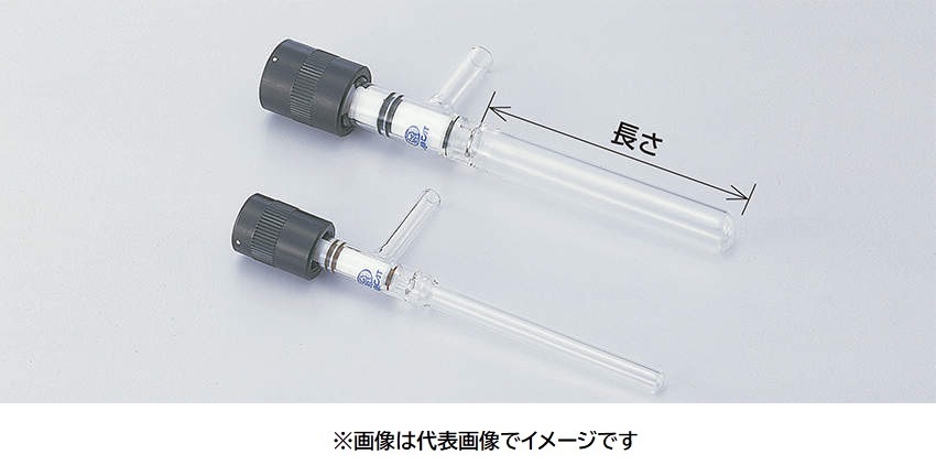 ミニバキュームチューブ RT-8｜ハカルドットコム 店