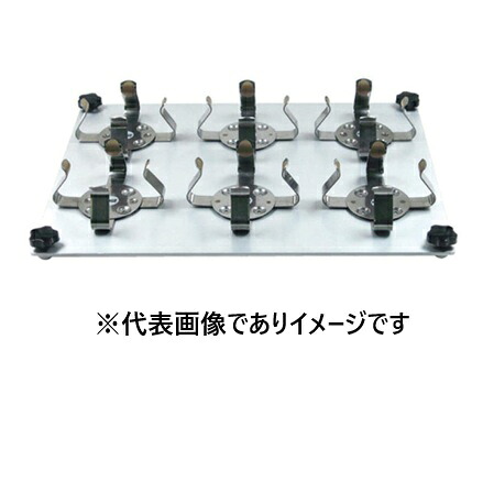 回転培養器用アクセサリー FR250-6｜ハカルドットコム 店