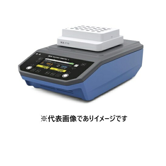 IKA サーモシェーカー Matrix Orbital Delta F1.5|ハカルドットコム 店