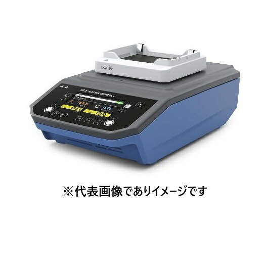IKA サーモシェーカー Matrix Orbital Delta FP|ハカルドットコム 店