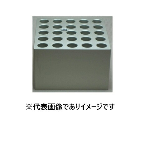 SDB-50用アルミブロック 50-MT0015｜ハカルドットコム 店