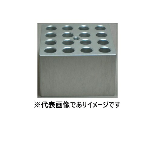 SDB-50用アルミブロック 50-012016｜ハカルドットコム 店
