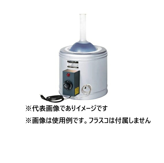 大科 AFRT-20-H フラスコ用マントルヒーター|ハカルドットコム 店