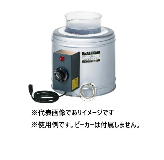 大科 ビーカー用マントルヒーター GBRT-50｜ハカルドットコム 店