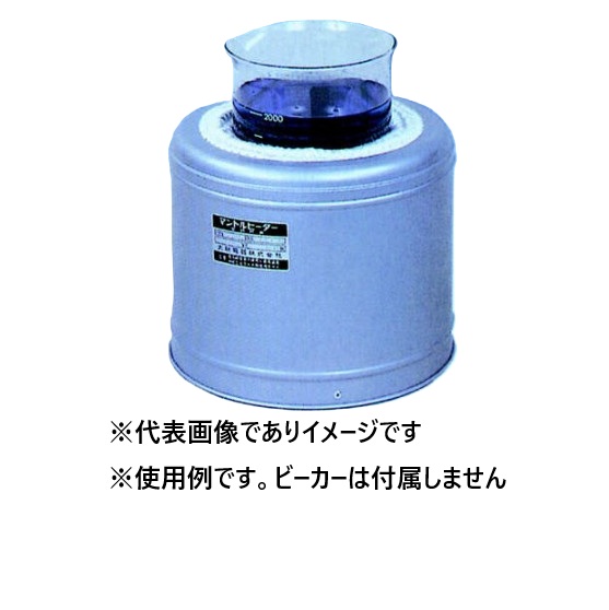 大科 GB-100 ビーカー用マントルヒーター｜ハカルドットコム 店