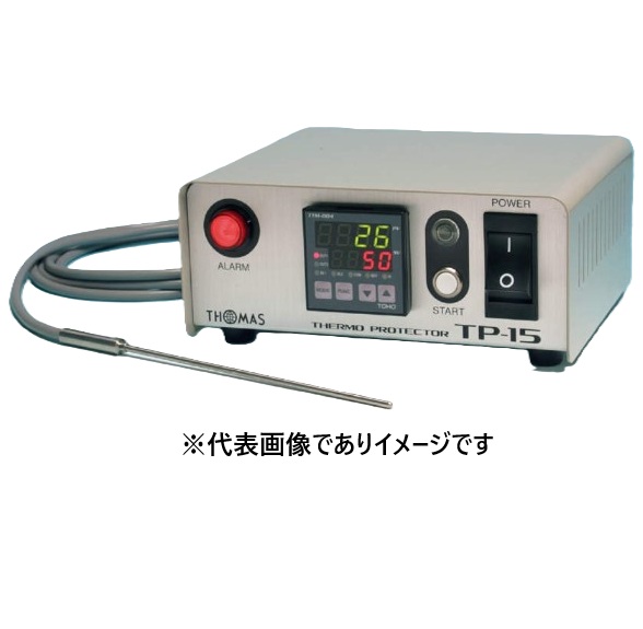 トーマス 過熱防止装置 TP-15 THOMAS｜ハカルドットコム 店 52,800円