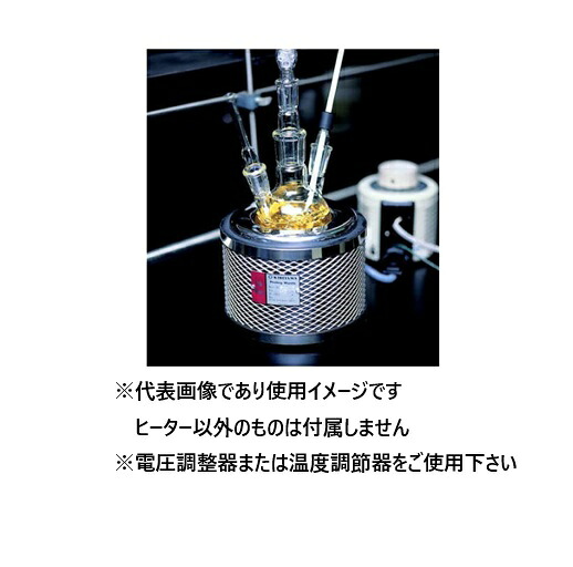 桐山 SH-1 マントルヒーター 密閉一体型｜ハカルドットコム 店