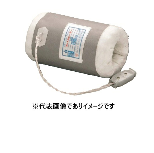 パイプ用マントルヒーター P-510|ハカルドットコム 店