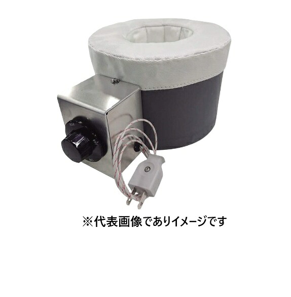 東京技研 マントルヒーター フラスコ用 S-150-I|ハカルドットコム 店