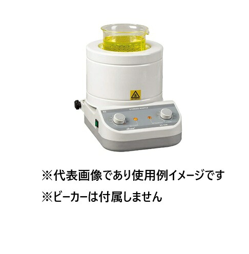 マントルヒーター スターラー内蔵 ビーカー用 MS-ESB-3｜ハカルドットコム 店 51,480円