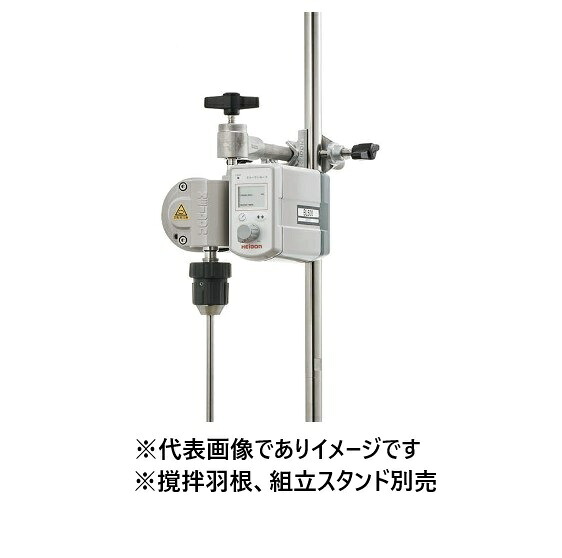 スリーワンモーター 中低粘度用 BLh1200 撹拌羽根別売 組立スタンド別売｜ハカルドットコム 店