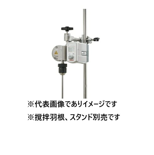 スリーワンモーター 低粘度用 BLh3000 クランプホルダ付｜ハカルドットコム 店