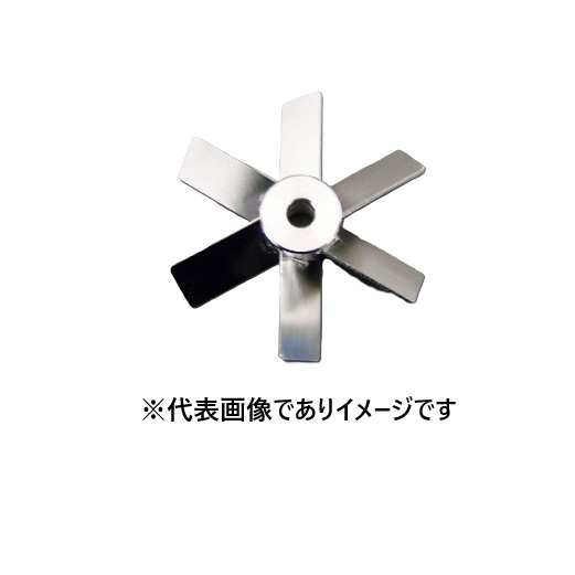 スリーワンモーター用撹拌羽根 傾斜パドル 翼径120mm|ハカルドットコム 店