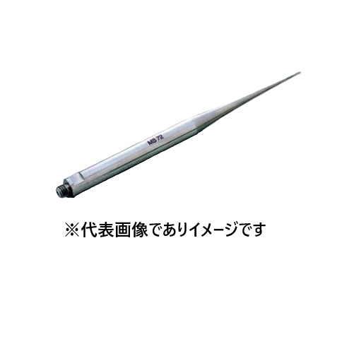 デジタル式 超音波細胞破砕機用 マイクロチップ MS72|ハカルドットコム 店
