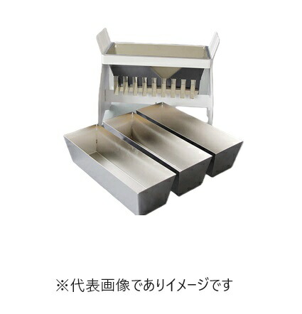 縮分器 サンプルスプリッタ RT12.5