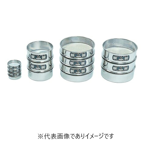 TS ステンレス試験用ふるい φ300×100H 45.0mm