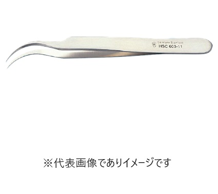 ハマー 精密ピンセット HSC603-11 研究実験用