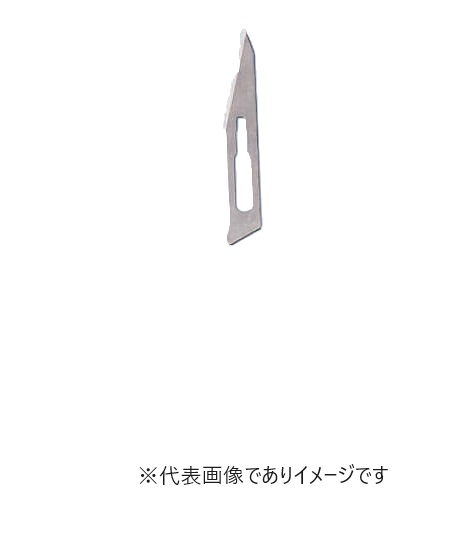 替刃メス用替刃 #11 HSB816-11 研究実験用