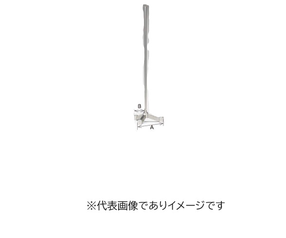 ステンレス鋼三ツ足照明ランプ 小 φ10×700ステン拠りどころ付