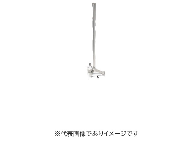 ステンレス鋼三ツ足照明ランプ 大 φ13×1000ステン拠りどころ付