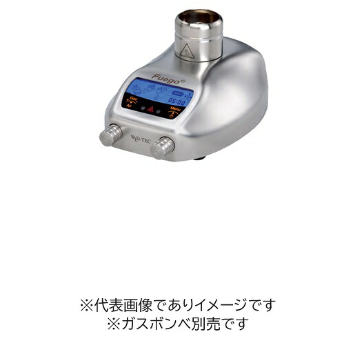 電子着火式ブンゼンバーナー フェーゴSCS ボンベ別売｜ハカルドットコム 店 99,220円