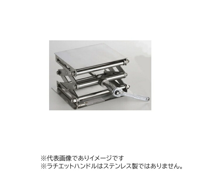 テラ万力 ラチェット式 RSS18-20