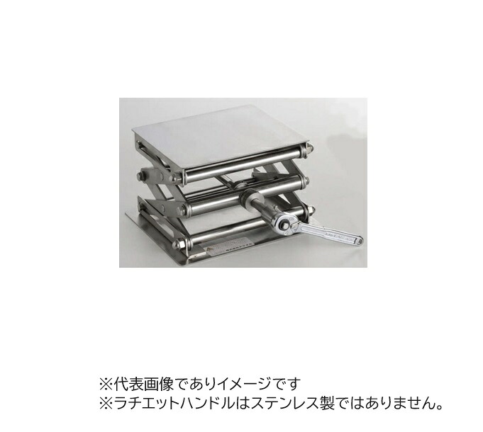 テラジャッキ ラチェット式 RSS30-30｜ハカルドットコム 店
