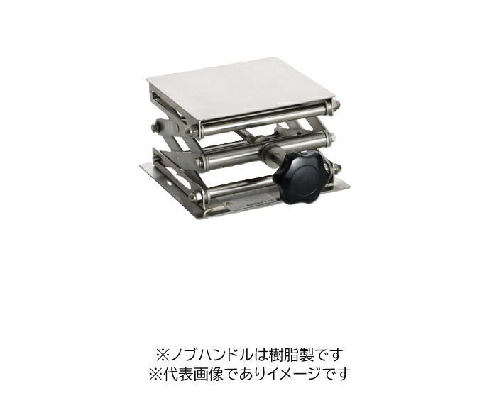 テラジャッキ ステンレスタイプ SUS16-18｜ハカルドットコム 店 35,750円