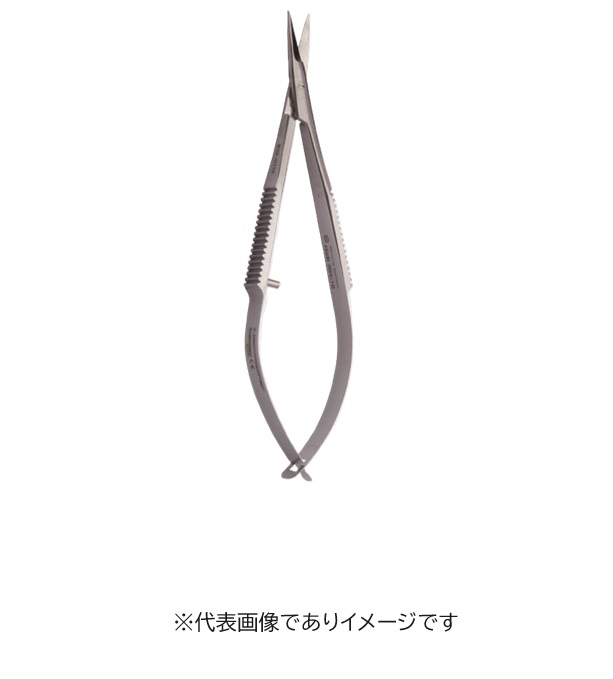 ハマー HSB504-10 マイクロ鋏 105粍 練習曲試験用