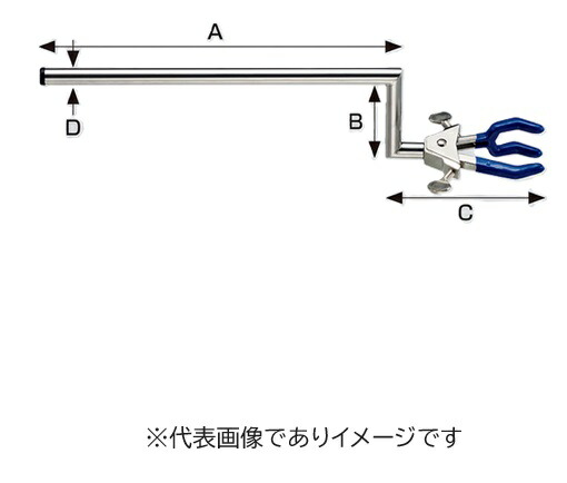 クランク型両開クランプ 柄長タイプ 小 使用径5~50mm