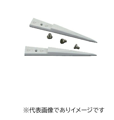 セラミックピンセット 71MZT 交換用チップ