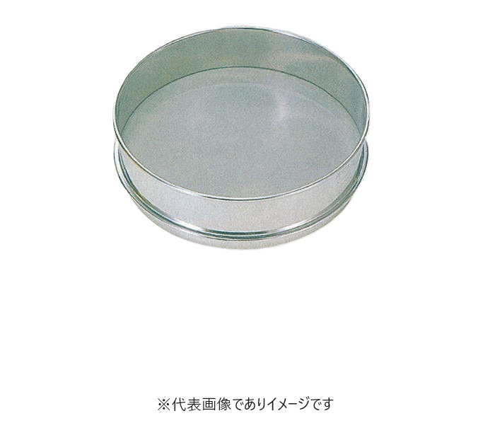 ID ステンふるい 普及型 φ150&times;45H 1.00mm｜ハカルドットコム 店