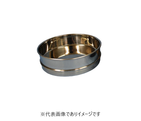 ID ステンふるい 普及型 φ150 中間受器｜ハカルドットコム 店