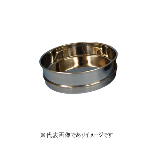 ID ステンふるい 実用新案型 φ200 中間受器｜ハカルドットコム 店 13,105円